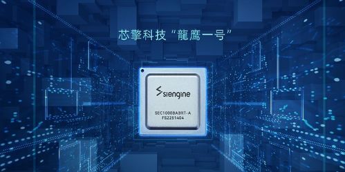 國(guó)內(nèi)首顆自研7nm車(chē)規(guī)級(jí)芯片上車(chē) 計(jì)算機(jī)軟硬件技術(shù)開(kāi)發(fā)的里程碑